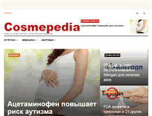 Tablet Screenshot of cosmepedia.info